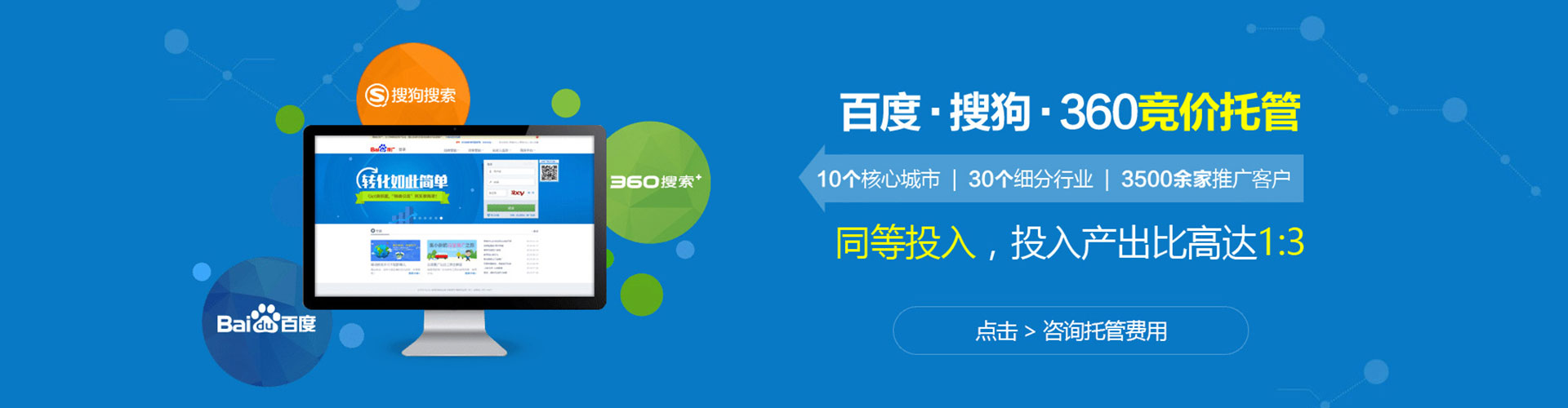 宁强sem代理